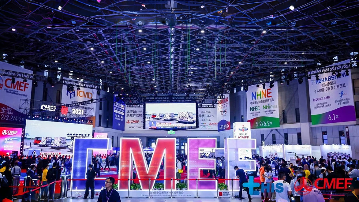 CMEF in Shanghai on 8-11 April 2025